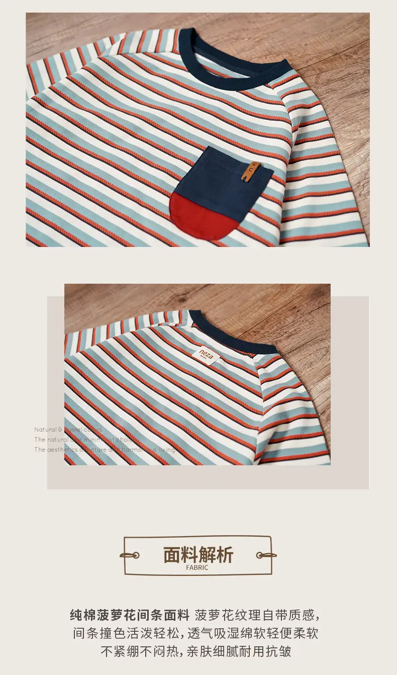 Neza Boys Striped T-Shirt Brown Pants Autumn Set — feature 6