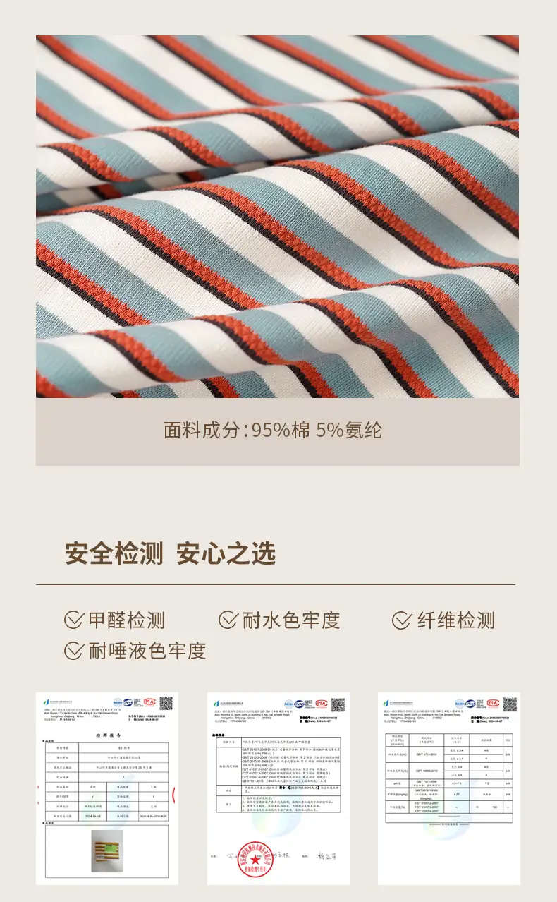Neza Boys Striped T-Shirt Brown Pants Autumn Set — feature 7