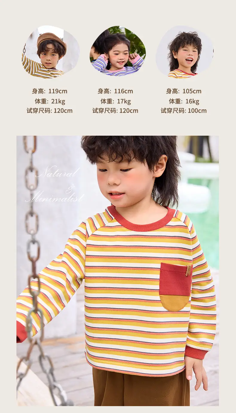 Neza Boys Striped T-Shirt Brown Pants Autumn Set — feature 8