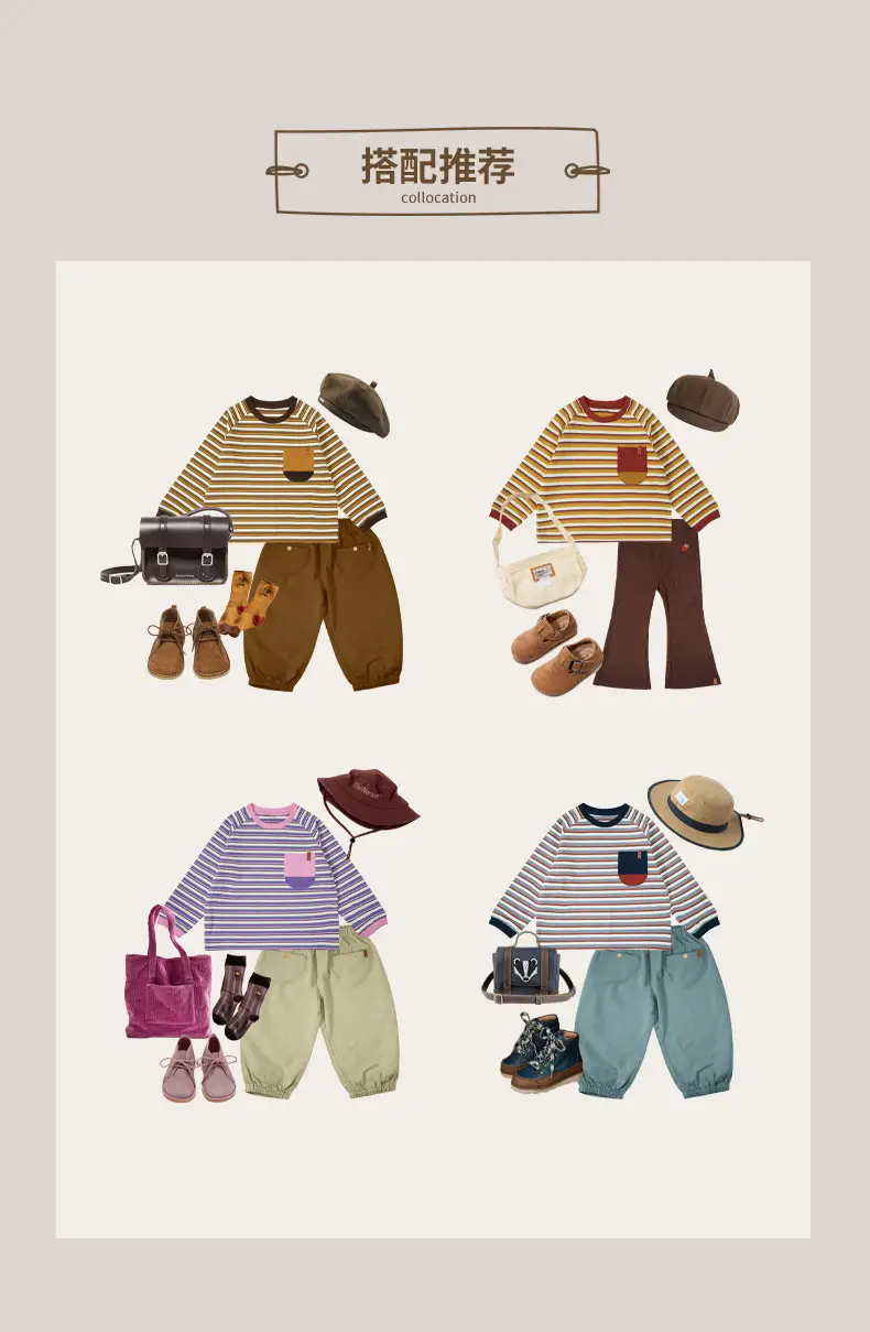 Neza Boys Striped T-Shirt Brown Pants Autumn Set — feature 9