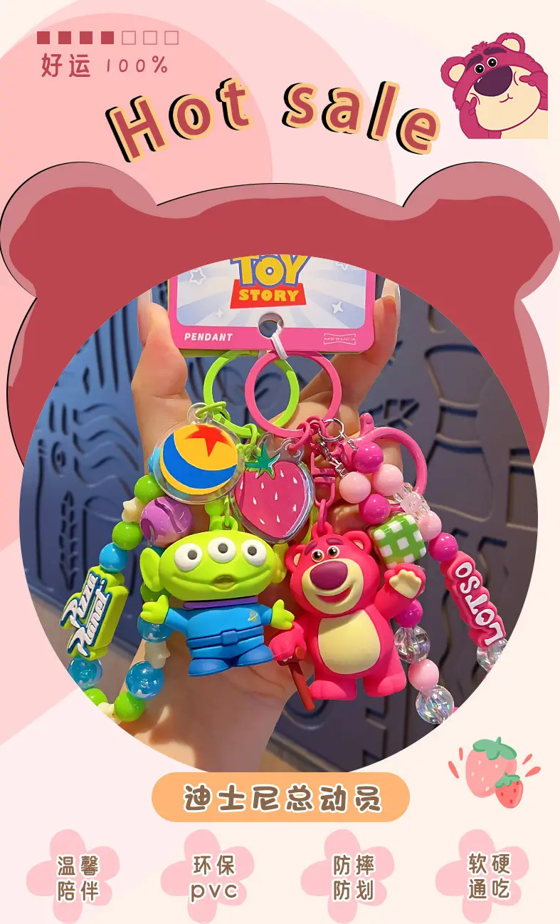 Authentic Cartoon Strawberry Bear Toy Story Series Beaded Pendant Doll Keychain Pendant Creative Small Gift — feature 4