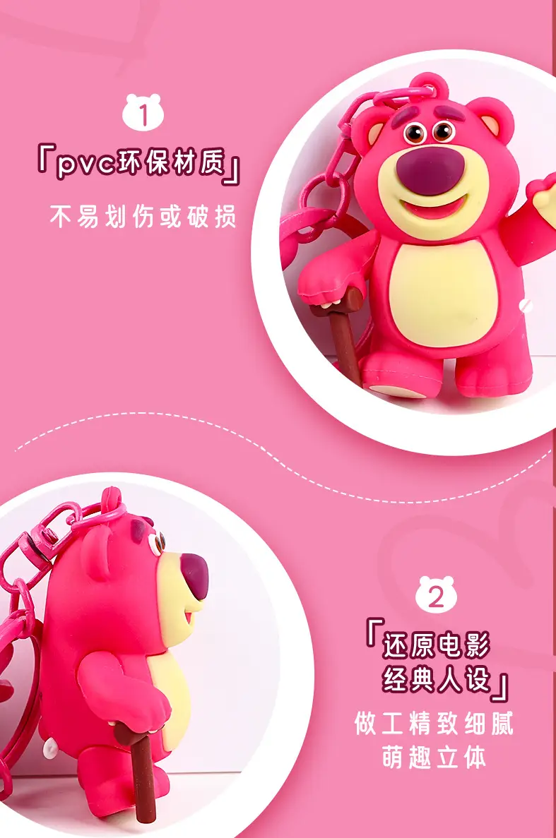 Authentic Cartoon Strawberry Bear Toy Story Series Beaded Pendant Doll Keychain Pendant Creative Small Gift — feature 7