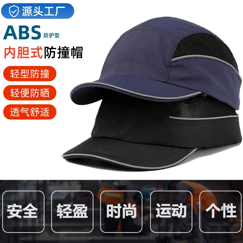 Lightweight Anti-Collision Safety Cap 15KHN - Image 24