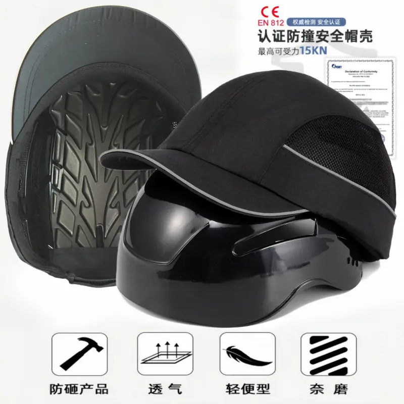 Lightweight Anti-Collision Safety Cap 15KHN - Image 25