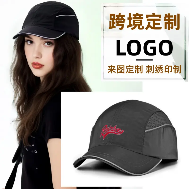 Lightweight Anti-Collision Safety Cap 15KHN - Image 26
