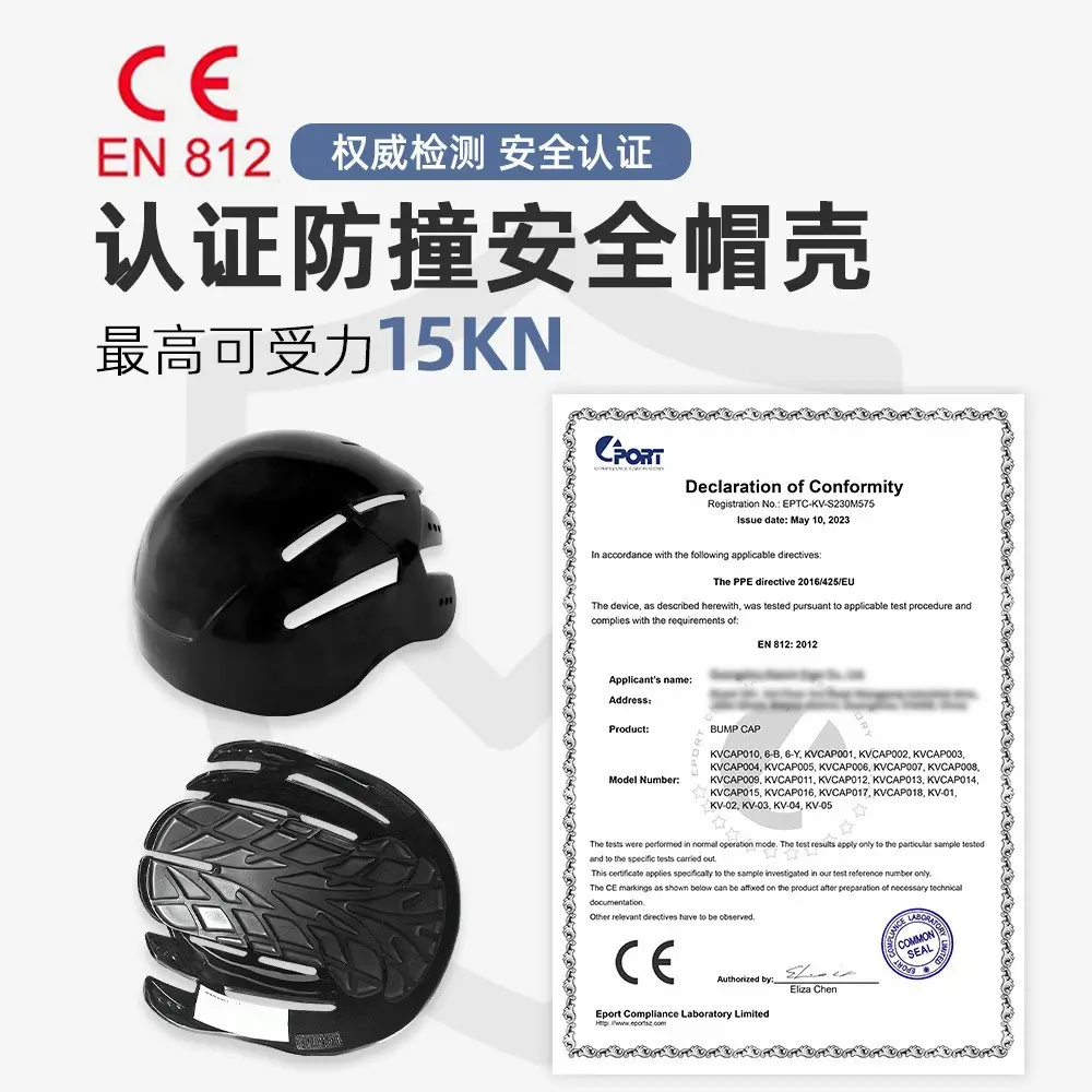 Lightweight Anti-Collision Safety Cap 15KHN — feature 10