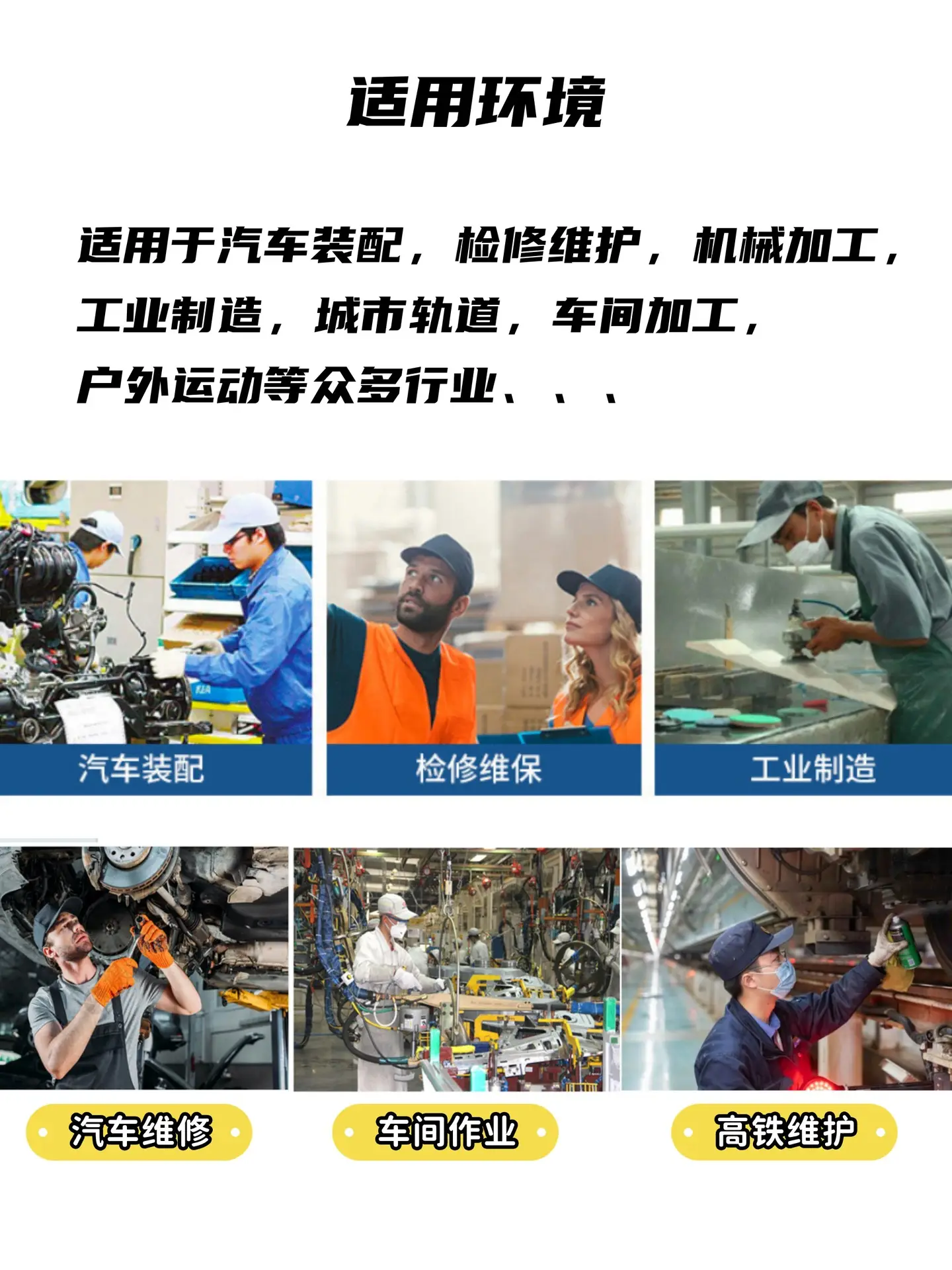 Lightweight Anti-Collision Safety Cap 15KHN — feature 15