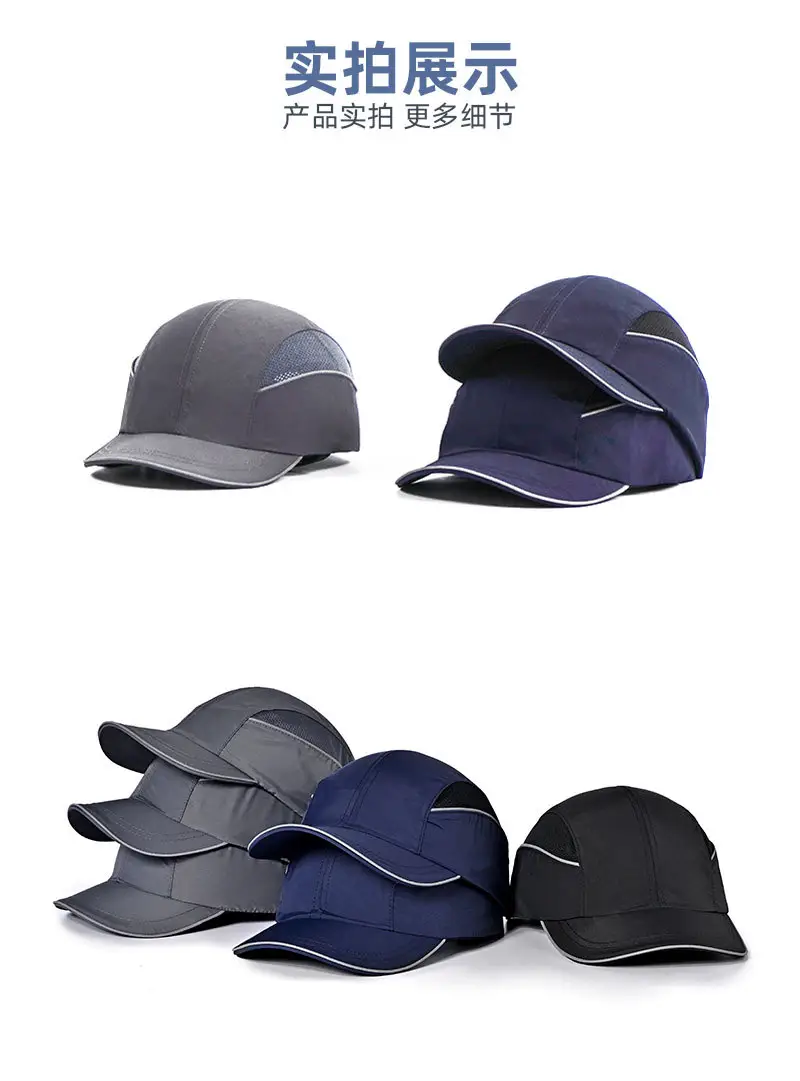Lightweight Anti-Collision Safety Cap 15KHN — feature 22