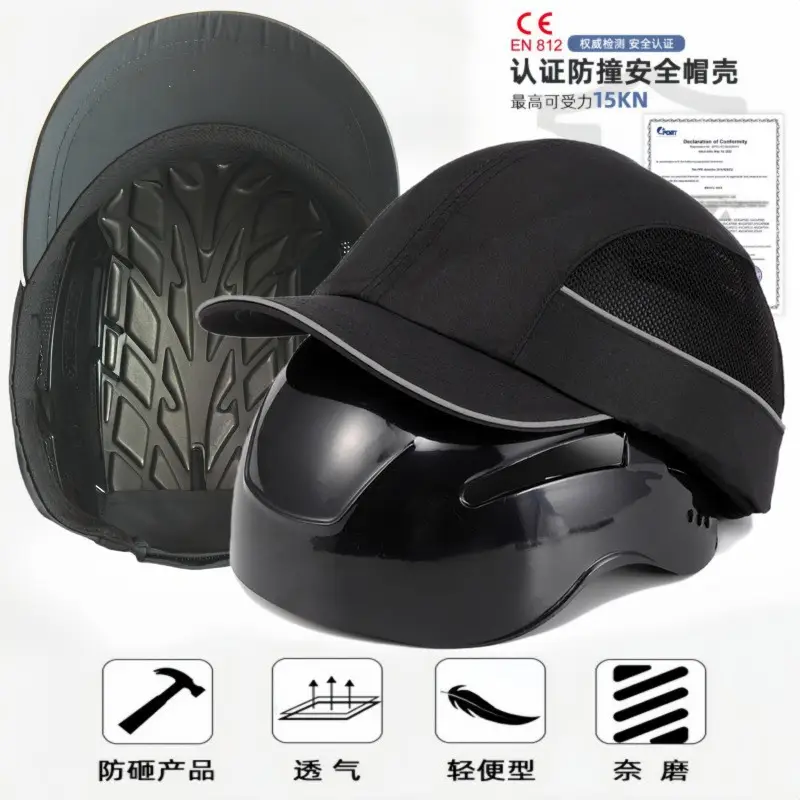Lightweight Anti-Collision Safety Cap 15KHN — feature 6