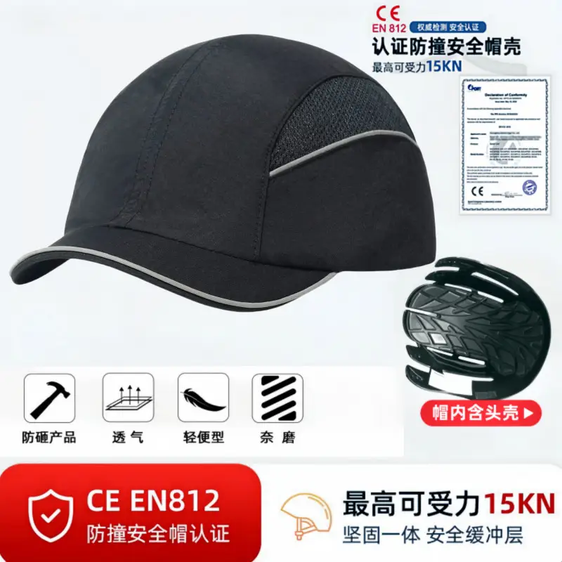 Lightweight Anti-Collision Safety Cap 15KHN - Image 7