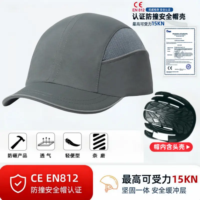 Lightweight Anti-Collision Safety Cap 15KHN - Image 10