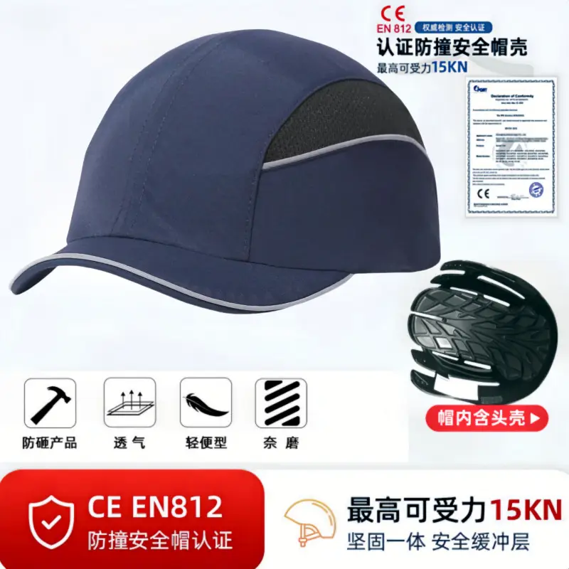 Lightweight Anti-Collision Safety Cap 15KHN - Image 11