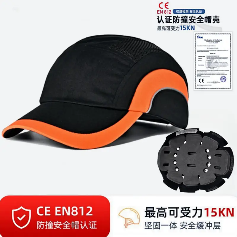 Lightweight Anti-Collision Safety Cap 15KHN - Image 13