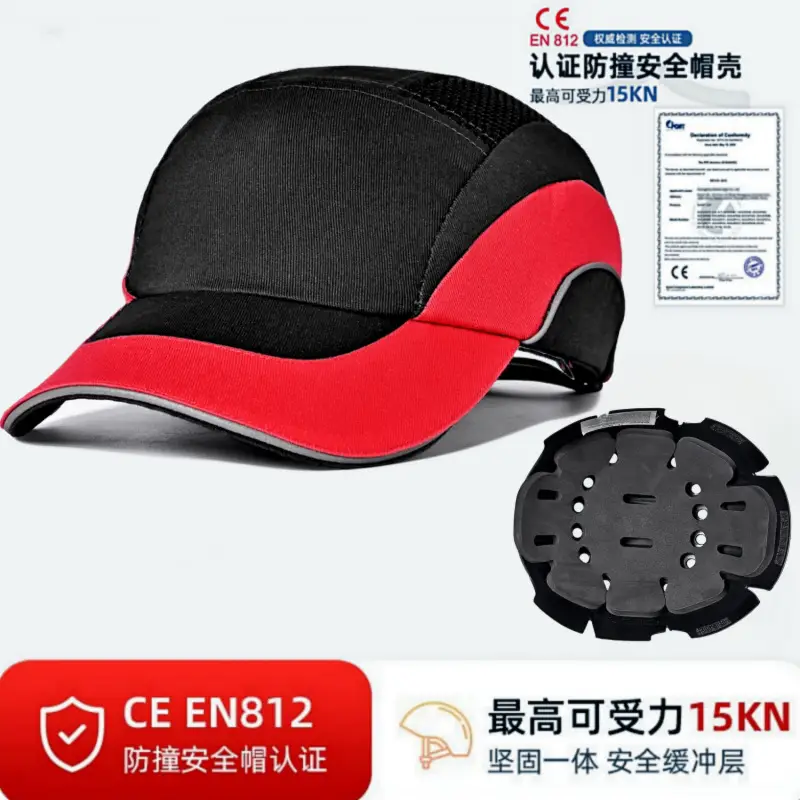 Lightweight Anti-Collision Safety Cap 15KHN - Image 14