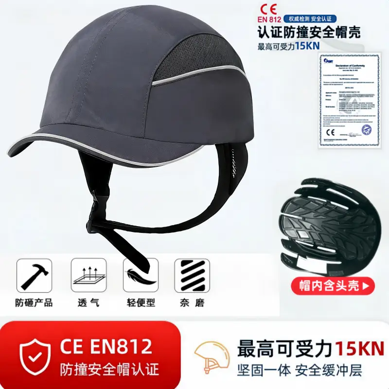 Lightweight Anti-Collision Safety Cap 15KHN - Image 17