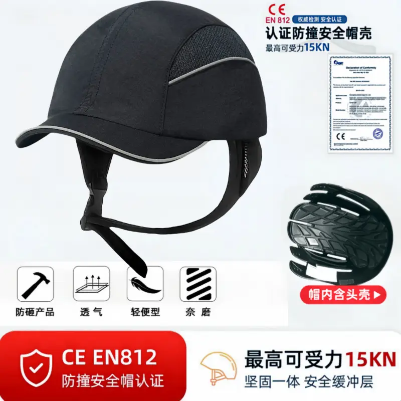 Lightweight Anti-Collision Safety Cap 15KHN - Image 18