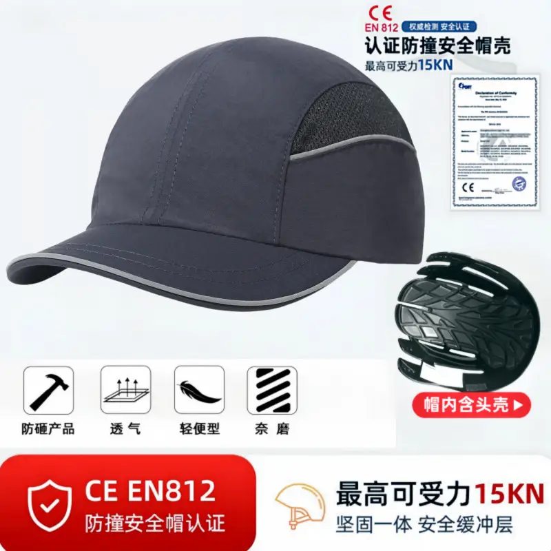 Lightweight Anti-Collision Safety Cap 15KHN - Image 6