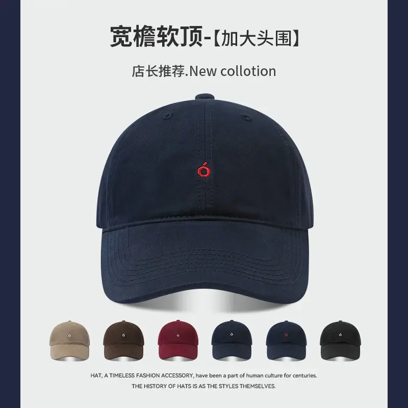 Korean Style Baseball Cap with Sunshade & Embroidery - Image 7