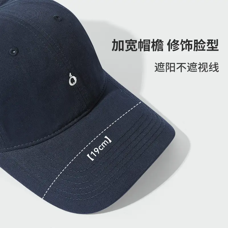 Korean Style Baseball Cap with Sunshade & Embroidery - Image 8