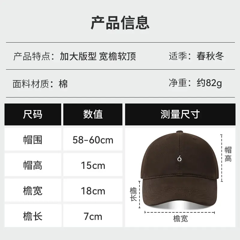 Korean Style Baseball Cap with Sunshade & Embroidery - Image 10