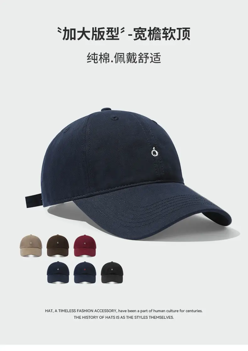 Korean Style Baseball Cap with Sunshade & Embroidery — feature 1