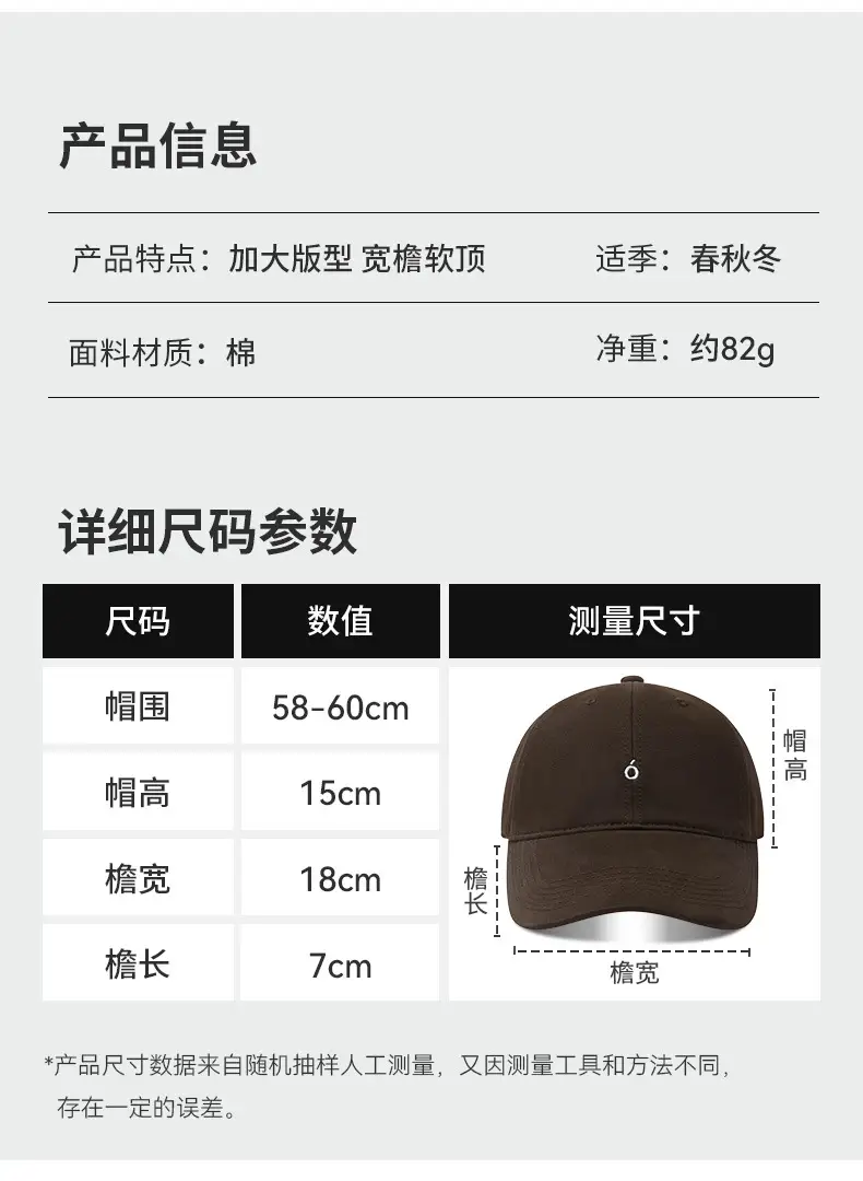 Korean Style Baseball Cap with Sunshade & Embroidery — feature 2