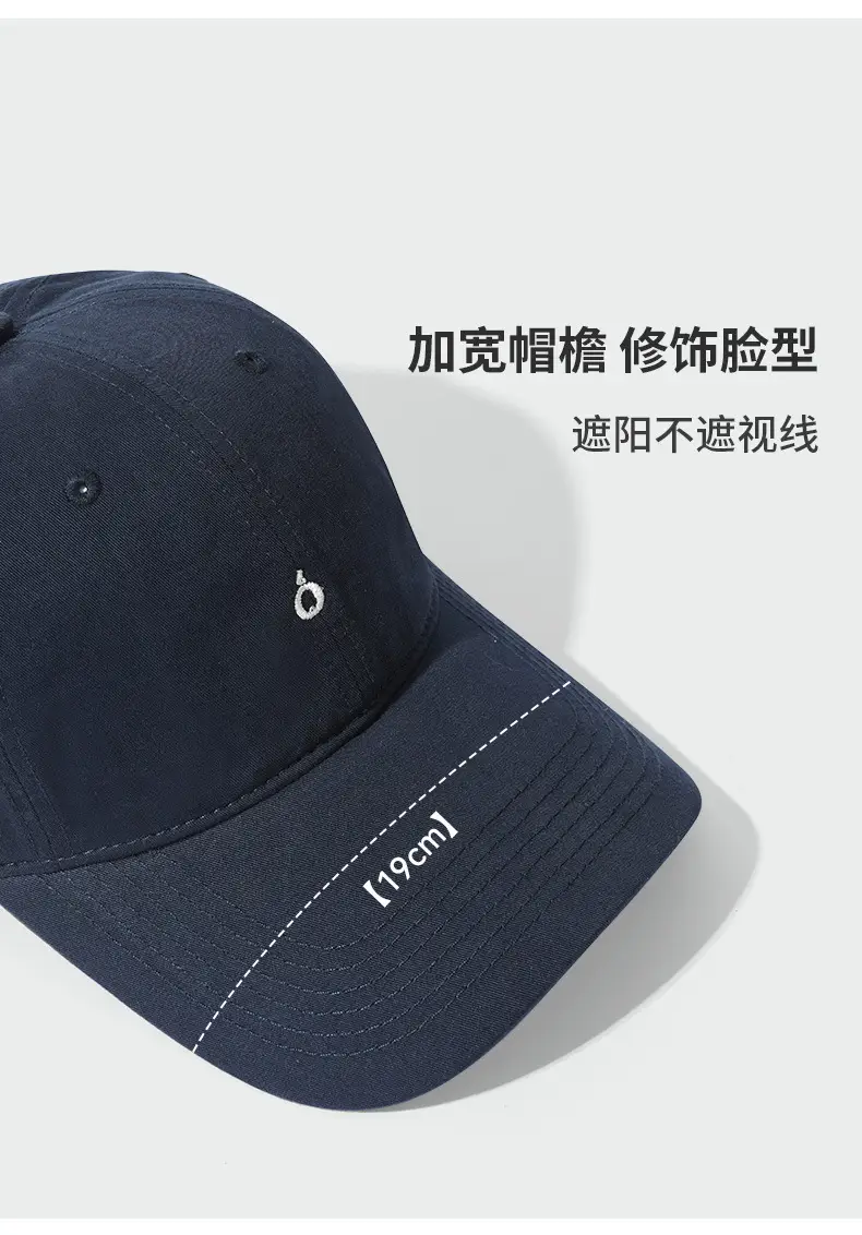 Korean Style Baseball Cap with Sunshade & Embroidery — feature 5