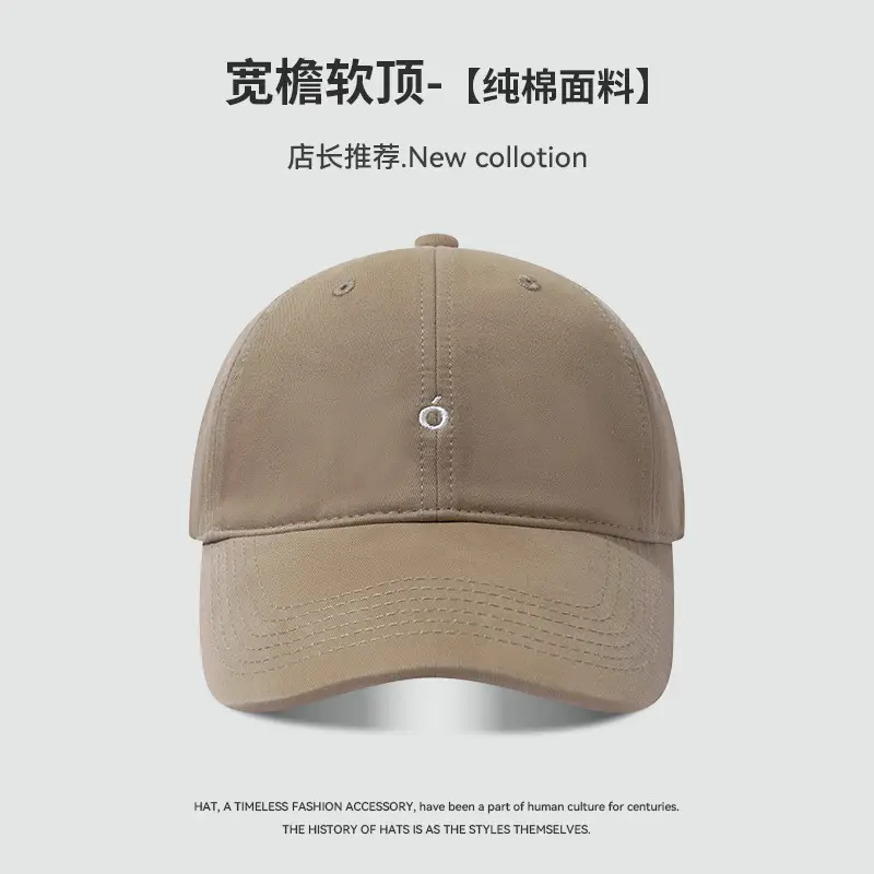Korean Style Baseball Cap with Sunshade & Embroidery - Image 2