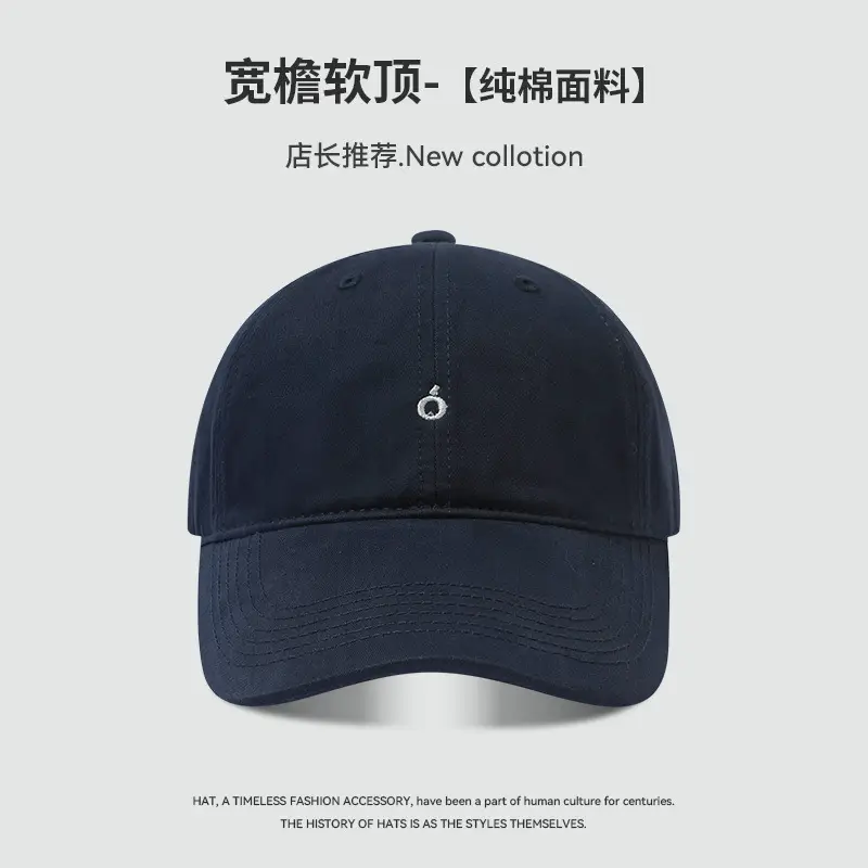 Korean Style Baseball Cap with Sunshade & Embroidery - Image 3
