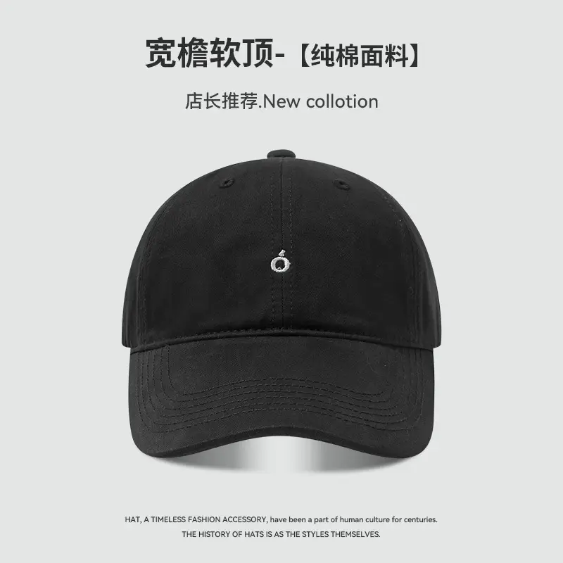 Korean Style Baseball Cap with Sunshade & Embroidery - Image 4