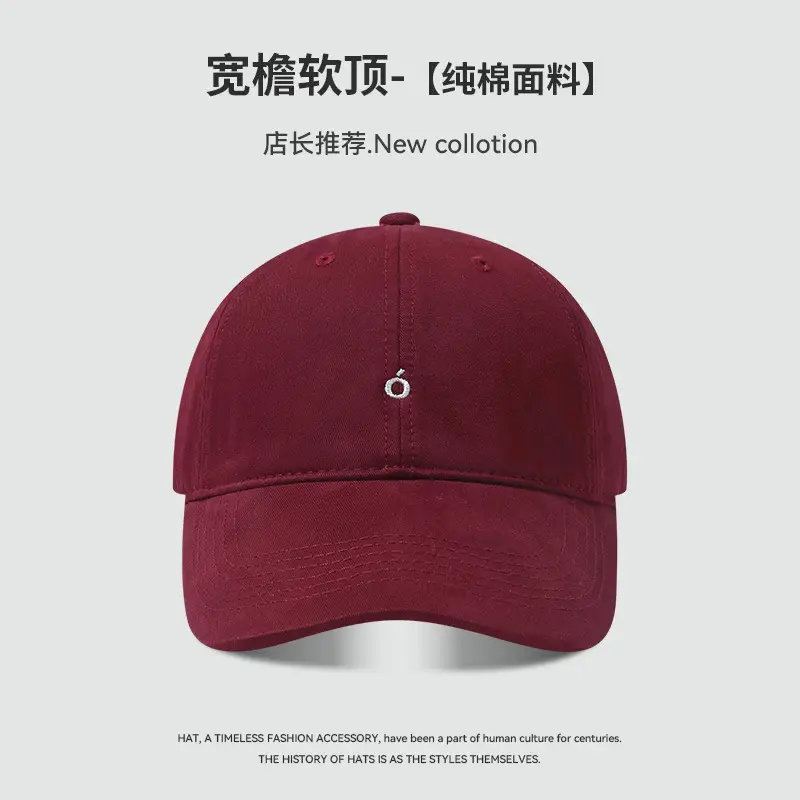 Korean Style Baseball Cap with Sunshade & Embroidery - Image 5