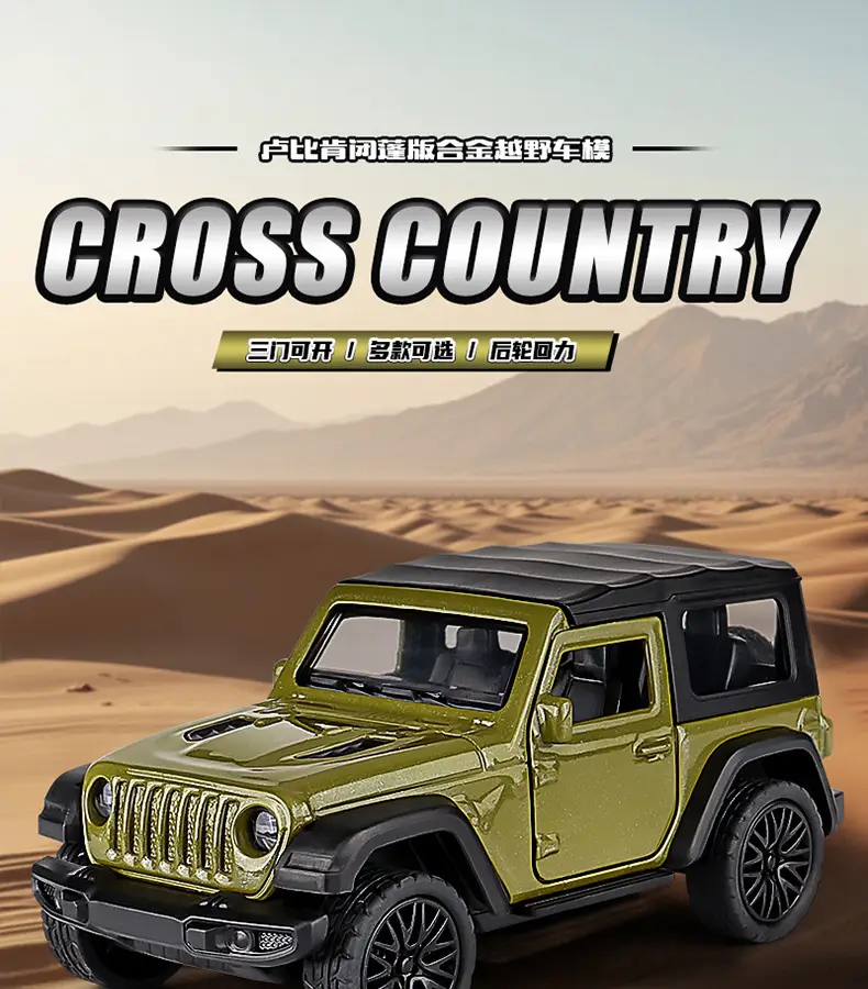Three-Door Rross-Country Alloy Artificial Off-Road Sports Car Model Kidsren's Pull-Back Toy Car Batch — feature 1