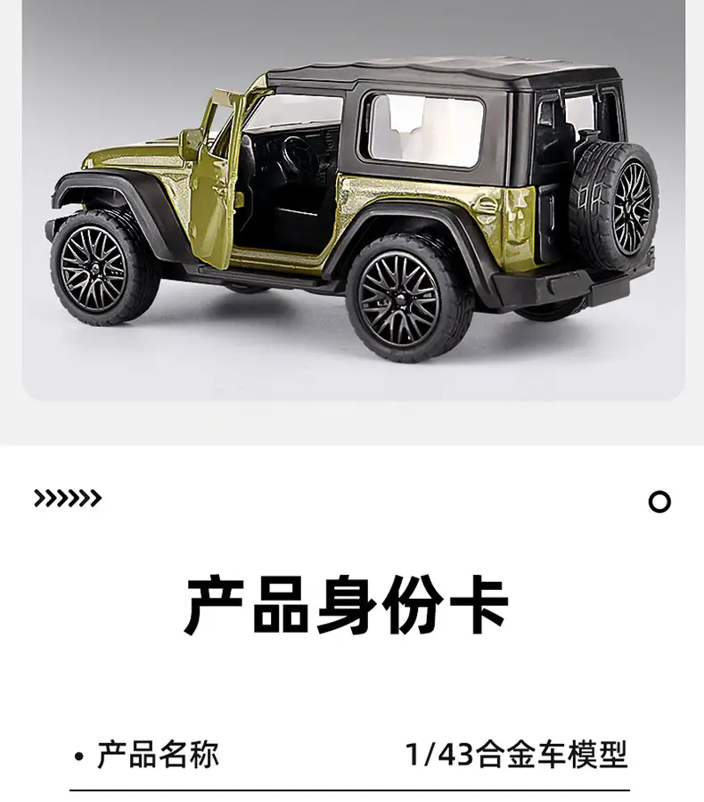 Three-Door Rross-Country Alloy Artificial Off-Road Sports Car Model Kidsren's Pull-Back Toy Car Batch — feature 24