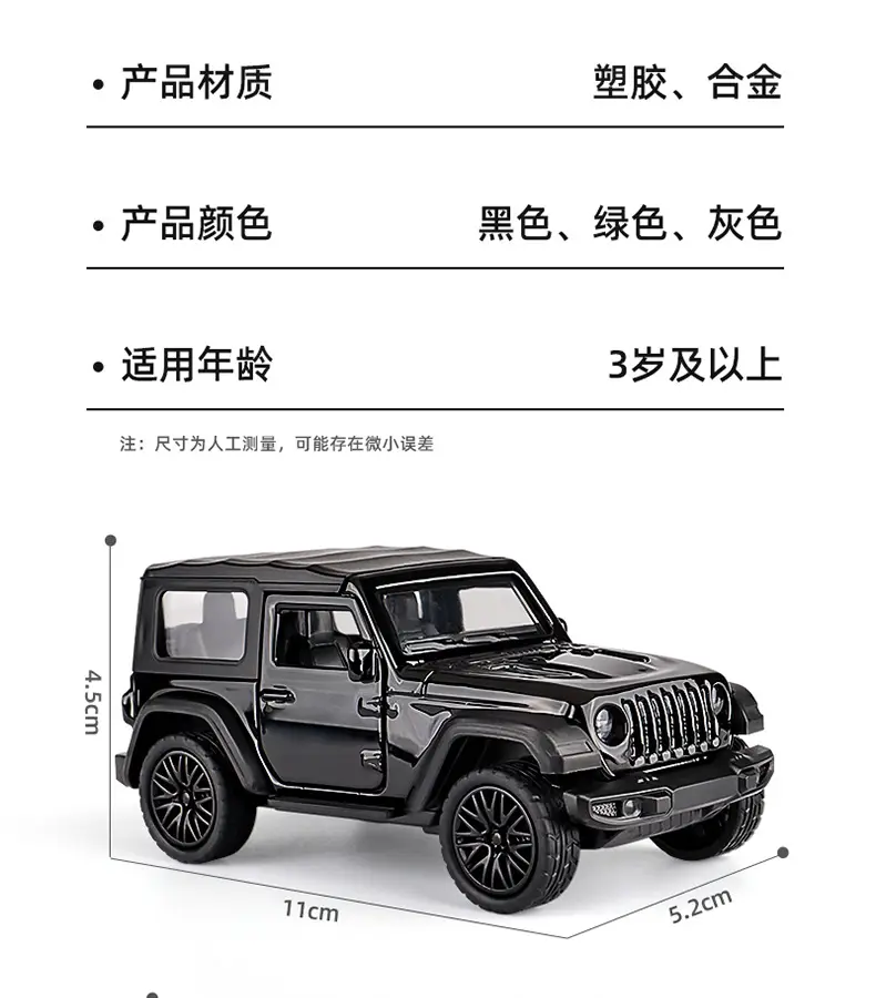 Three-Door Rross-Country Alloy Artificial Off-Road Sports Car Model Kidsren's Pull-Back Toy Car Batch — feature 25