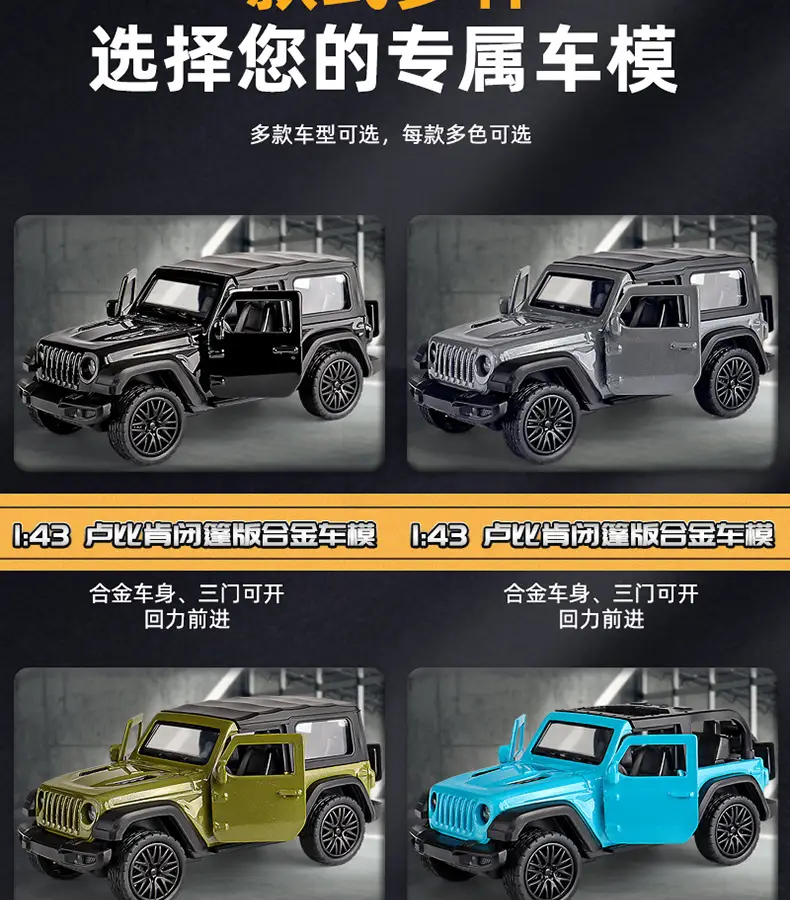 Three-Door Rross-Country Alloy Artificial Off-Road Sports Car Model Kidsren's Pull-Back Toy Car Batch — feature 4