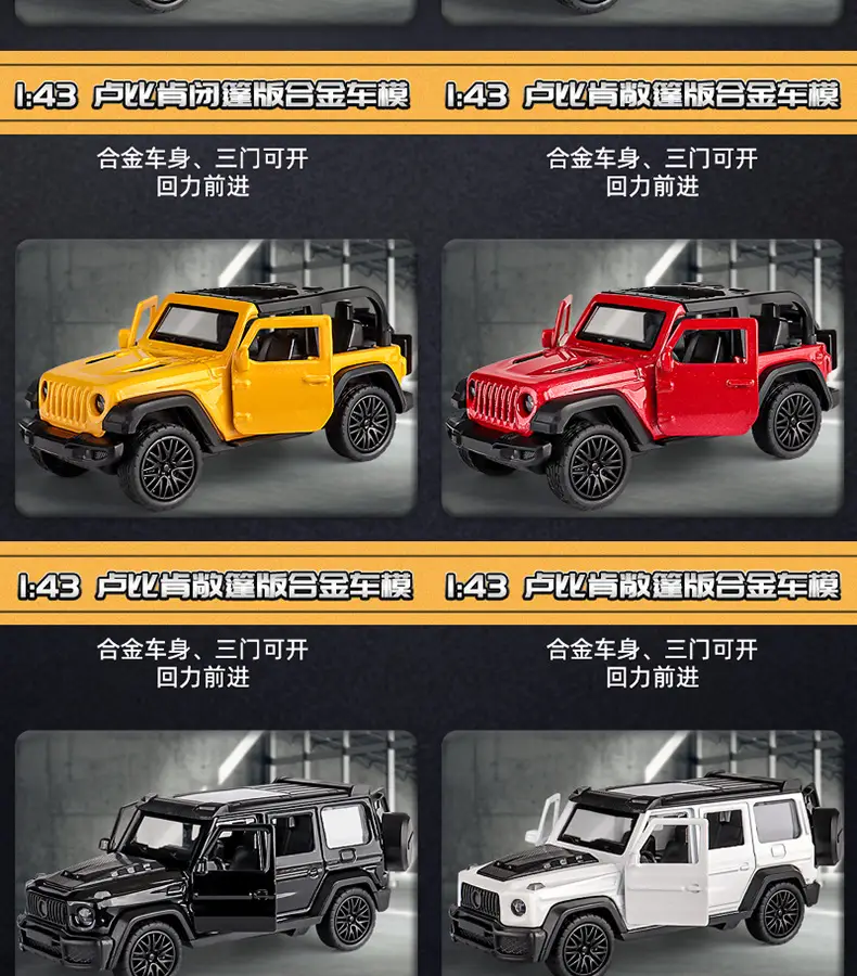 Three-Door Rross-Country Alloy Artificial Off-Road Sports Car Model Kidsren's Pull-Back Toy Car Batch — feature 5