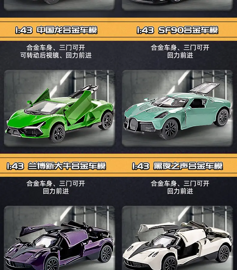 Three-Door Rross-Country Alloy Artificial Off-Road Sports Car Model Kidsren's Pull-Back Toy Car Batch — feature 7