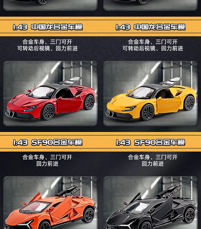 Three-Door Rross-Country Alloy Artificial Off-Road Sports Car Model Kidsren's Pull-Back Toy Car Batch — feature 8