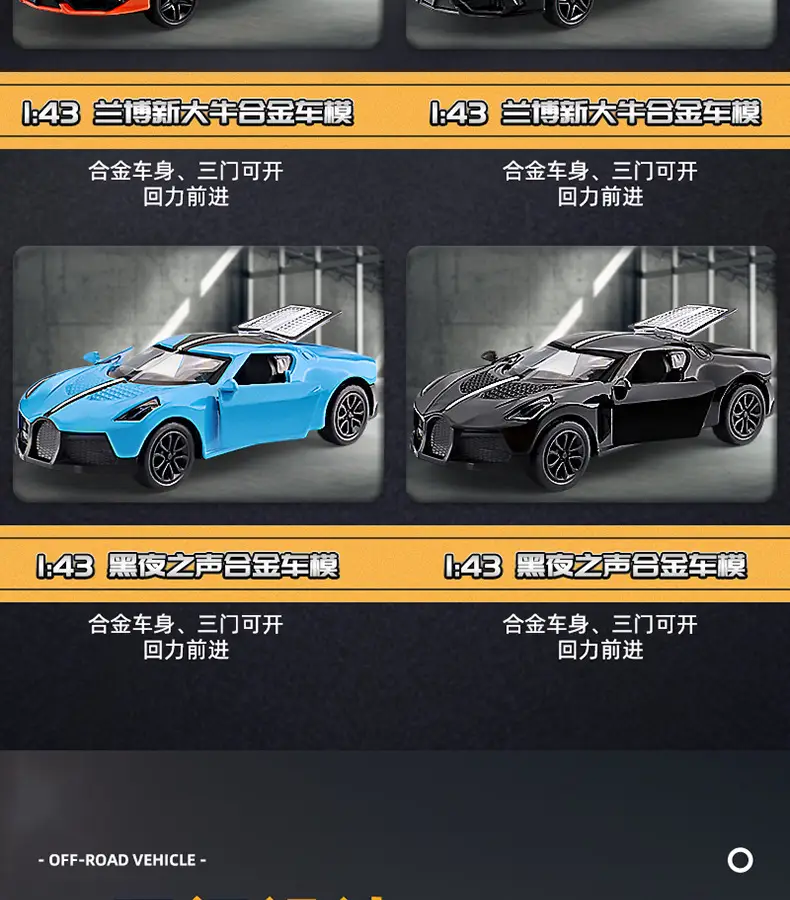 Three-Door Rross-Country Alloy Artificial Off-Road Sports Car Model Kidsren's Pull-Back Toy Car Batch — feature 9