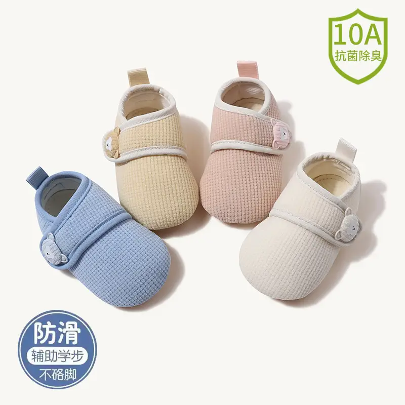 Jingqi Baby Floor Shoes Soft-Soled Non-Slip Cooling