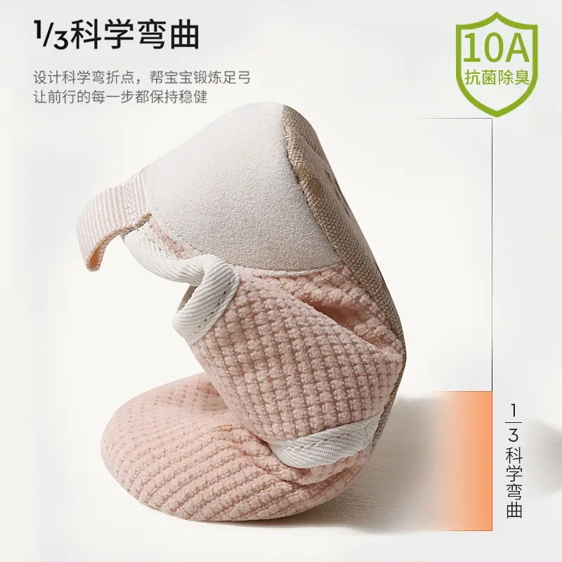 Jingqi Baby Floor Shoes Soft-Soled Non-Slip Cooling