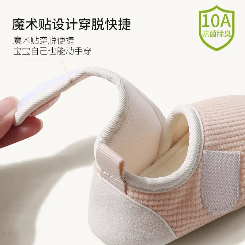 Jingqi Baby Floor Shoes Soft-Soled Non-Slip Cooling
