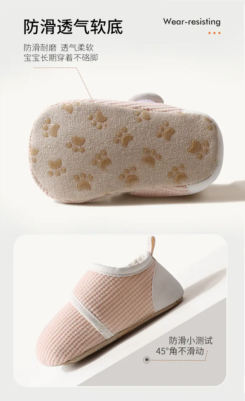 Jingqi Baby Floor Shoes Soft-Soled Non-Slip Cooling — feature 10