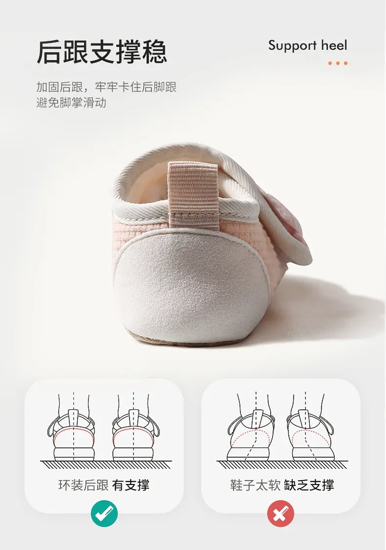 Jingqi Baby Floor Shoes Soft-Soled Non-Slip Cooling — feature 11