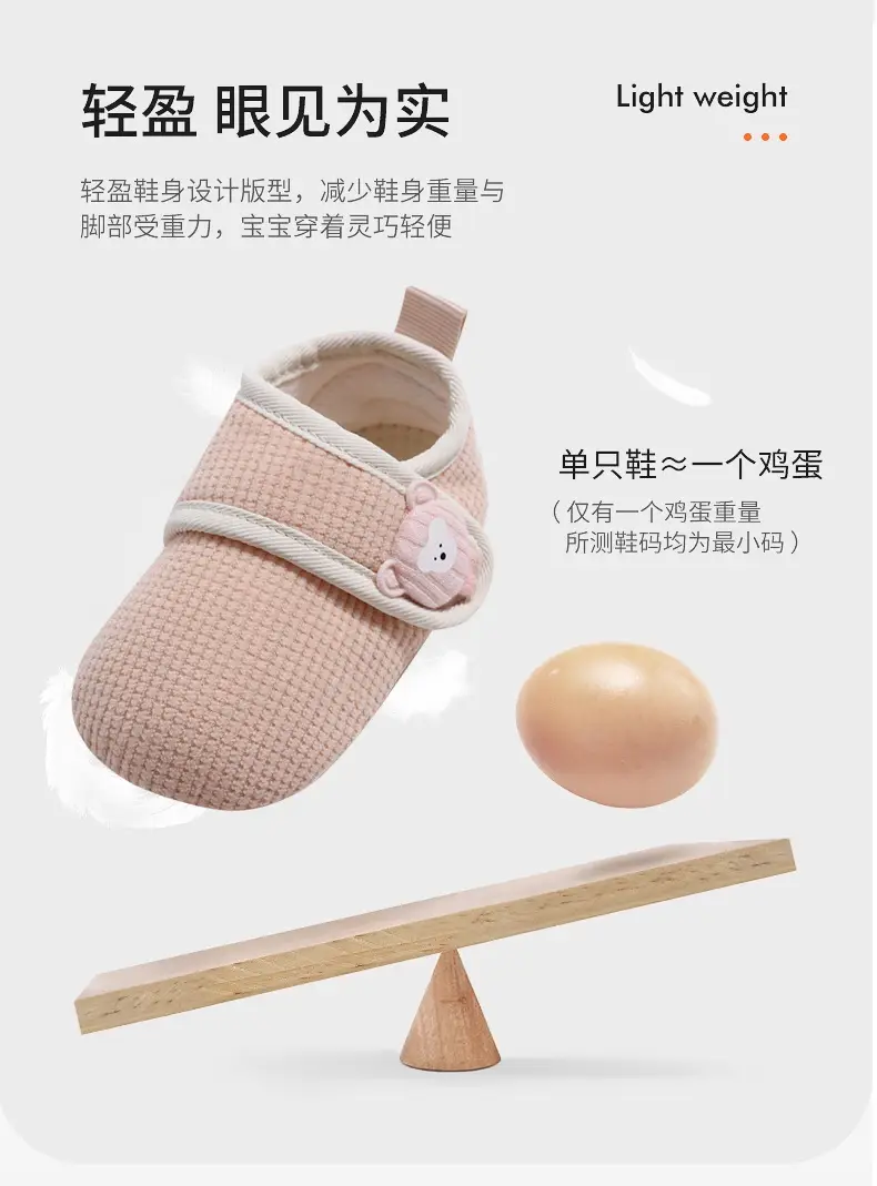 Jingqi Baby Floor Shoes Soft-Soled Non-Slip Cooling — feature 12