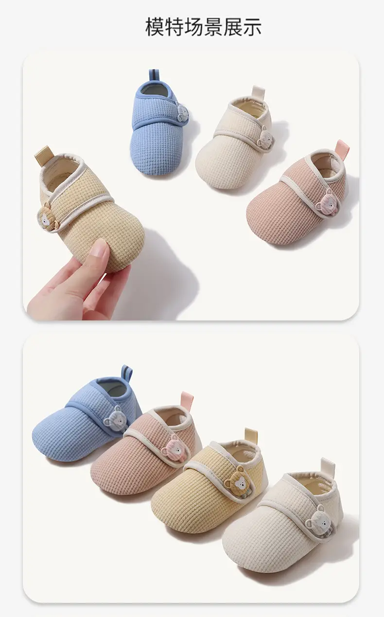 Jingqi Baby Floor Shoes Soft-Soled Non-Slip Cooling — feature 14