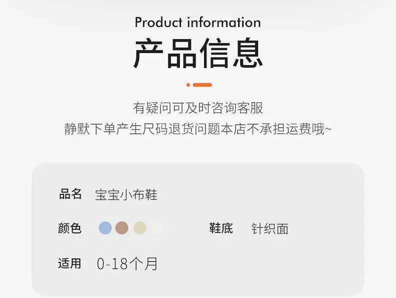 Jingqi Baby Floor Shoes Soft-Soled Non-Slip Cooling — feature 2