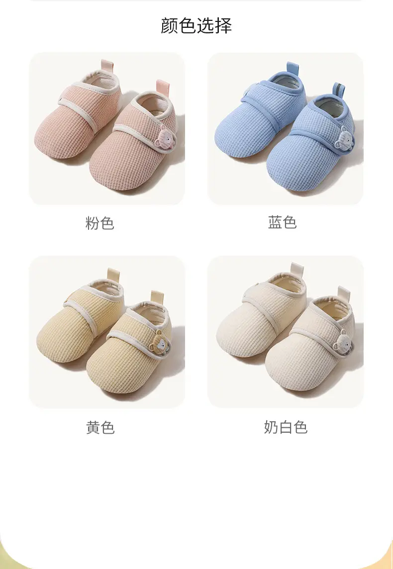 Jingqi Baby Floor Shoes Soft-Soled Non-Slip Cooling — feature 4