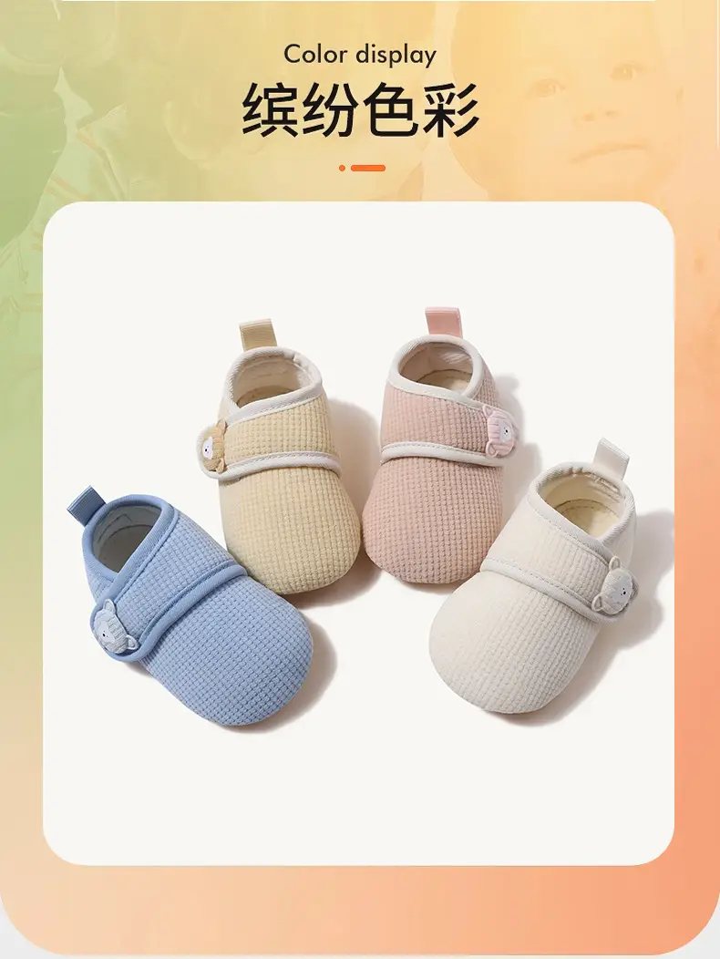 Jingqi Baby Floor Shoes Soft-Soled Non-Slip Cooling — feature 5