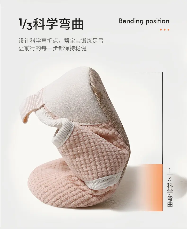 Jingqi Baby Floor Shoes Soft-Soled Non-Slip Cooling — feature 7
